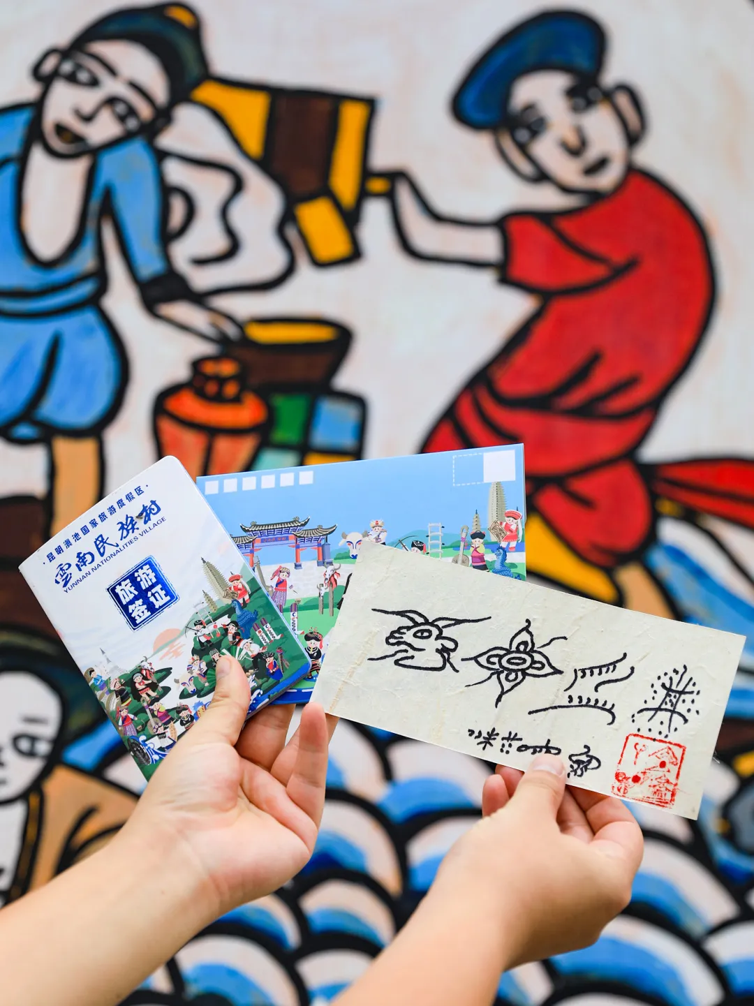 图片